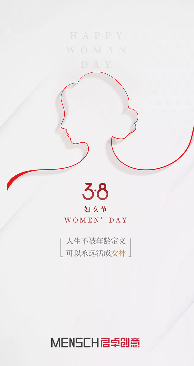 婦女節(jié)|巾幗綻芳華，致敬最美的她！