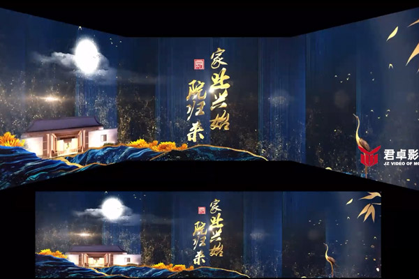 宣和展廳