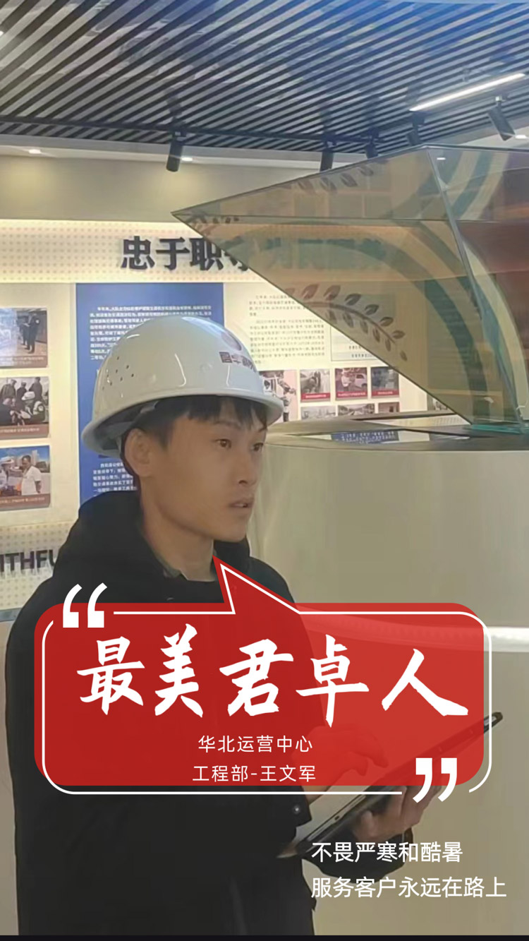 勞動鑄就夢想 奮斗開創(chuàng)未來 | 公司工會召開慶?！拔逡弧眹H勞動節(jié)暨工會系統(tǒng)表彰會