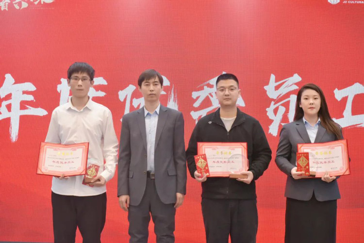 同行者 共未來丨君卓文化產(chǎn)業(yè)集團(tuán)高質(zhì)量發(fā)展年會(huì)