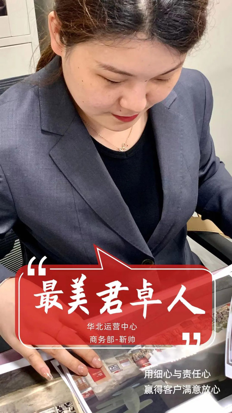 勞動鑄就夢想 奮斗開創(chuàng)未來 | 公司工會召開慶?！拔逡弧眹H勞動節(jié)暨工會系統(tǒng)表彰會