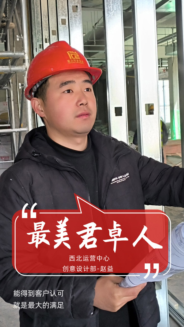 勞動鑄就夢想 奮斗開創(chuàng)未來 | 公司工會召開慶?！拔逡弧眹H勞動節(jié)暨工會系統(tǒng)表彰會